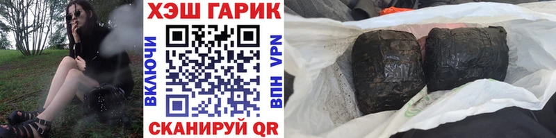 Продажа наркотиков Людиново Марихуана Кокаин A PVP Меф мяу мяу