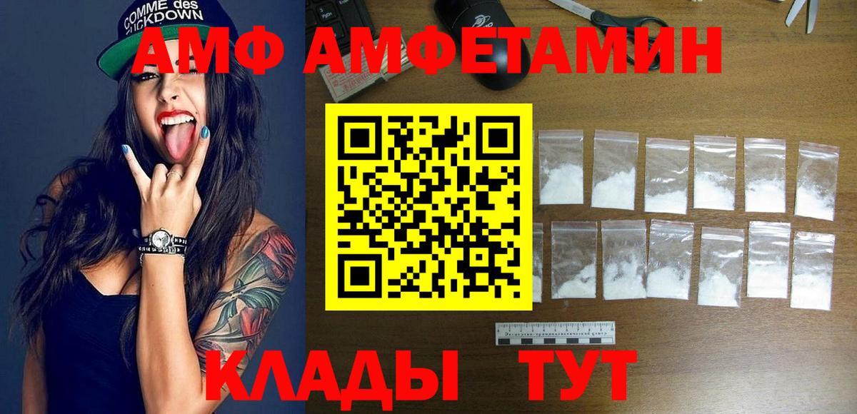 Бошки Шишки  NBOMe  Людиново  Вход с VPN  Мефедрон  ГАШ  АМФ  Сколько стоит  Кокаин  Альфа-ПВП 