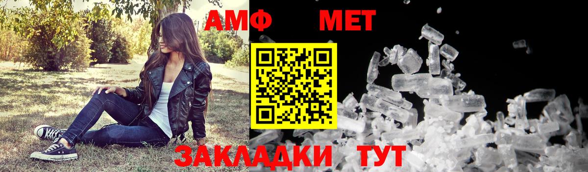 Людиново  АМФЕТАМИН  Амфетамин  Амфетамин 98%  Вход с VPN 