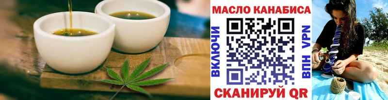 Печенье с ТГК марихуана  Людиново 