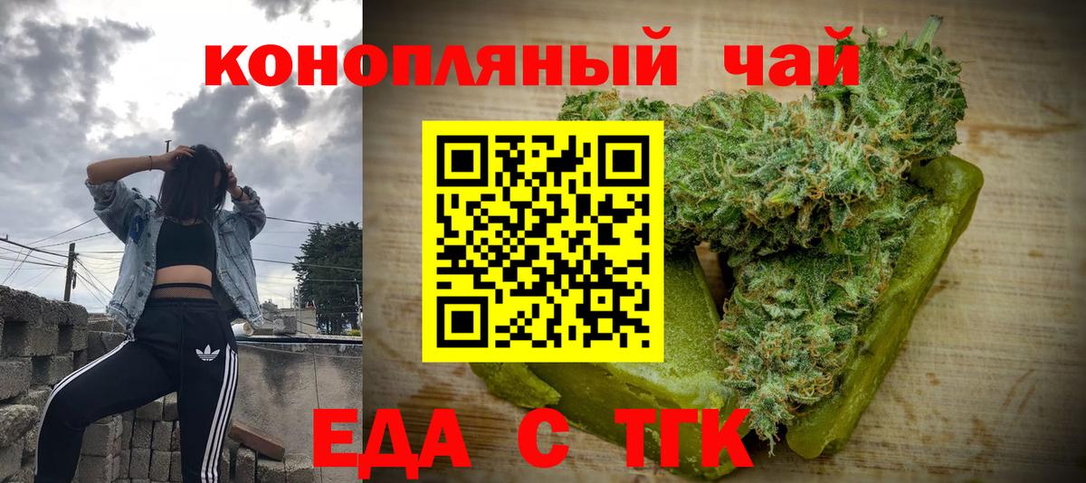 Амфетамин Людиново