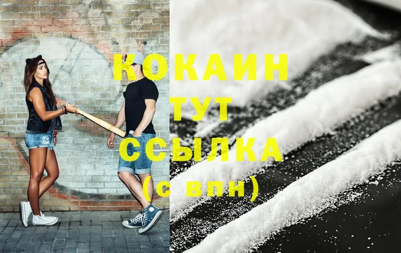 Cocaine Columbia  где можно купить наркотик  MEGA ссылка  Людиново 