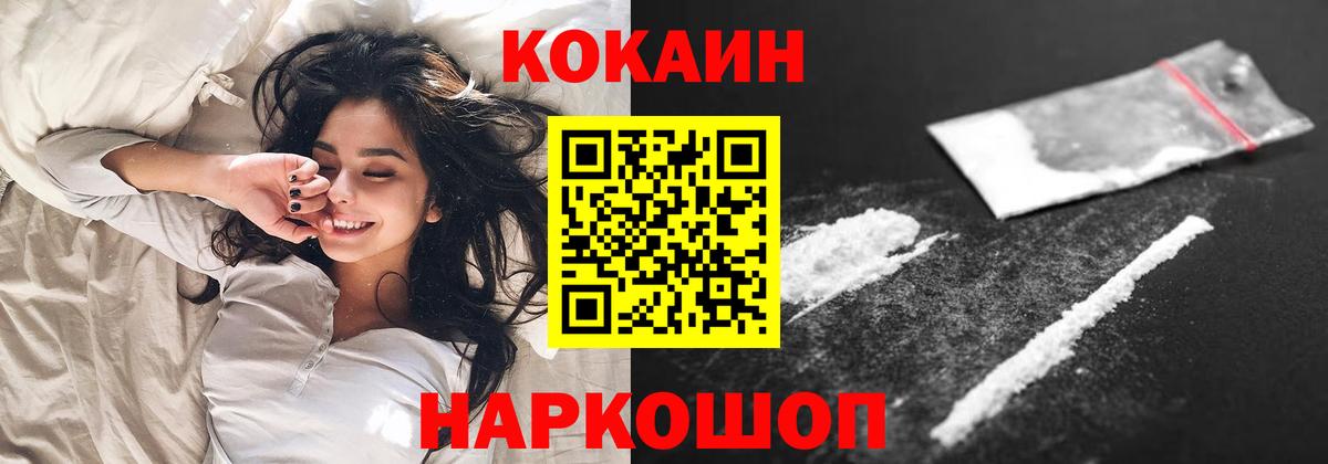 Кокаин Эквадор Людиново