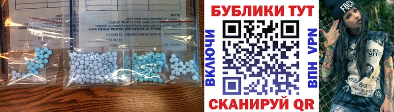 дарнет шоп  Людиново  Ecstasy ешки 
