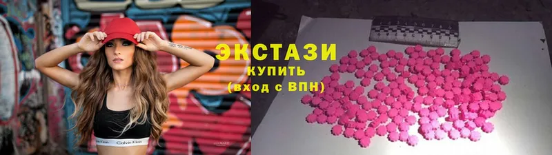 ЭКСТАЗИ MDMA  Людиново 