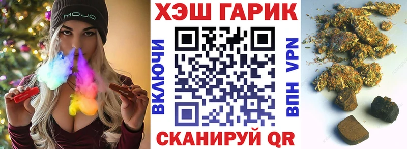 ГАШ гарик  Людиново 