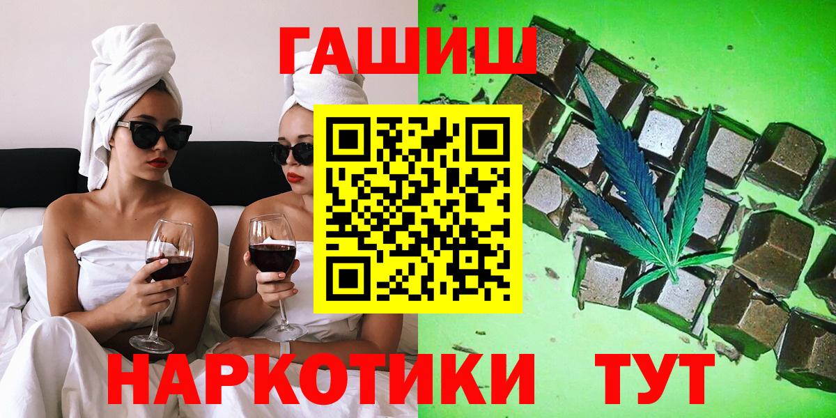 ГАШ Изолятор Людиново