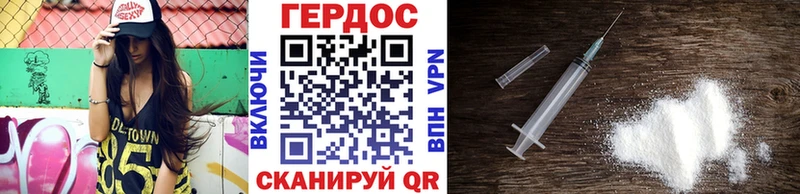 Героин гречка  кракен маркетплейс  Людиново 