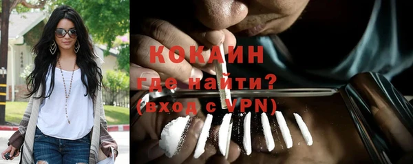 кокаин колумбия Михайловск