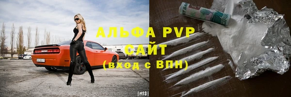 мдма Гусь-Хрустальный