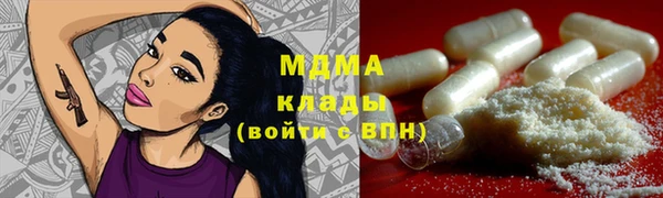 МДМА Мегион