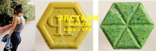 кокаин колумбия Михайловск