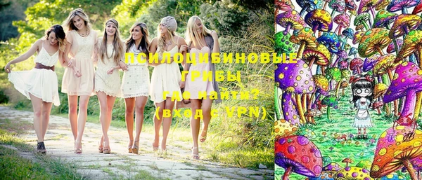 кокаин колумбия Михайловск