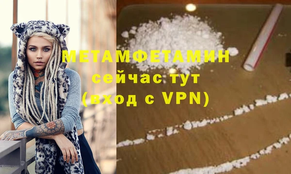 первитин Михайлов