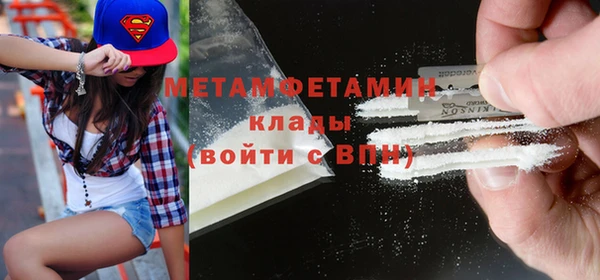 кокаин колумбия Михайловск