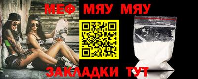 гидра Балаково