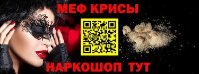 гидра Балаково