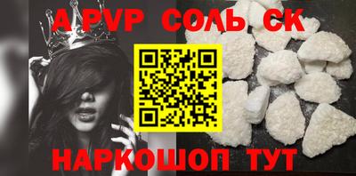 мяу мяу кристалл Балашиха