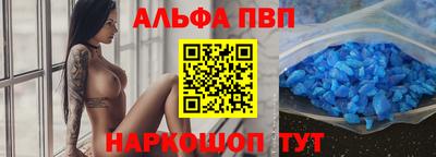 мяу мяу кристалл Балашиха