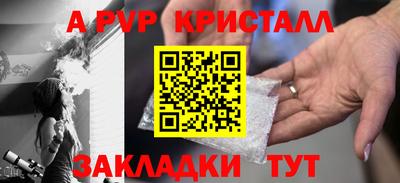 гидра Балаково