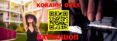 мяу мяу кристалл Балашиха