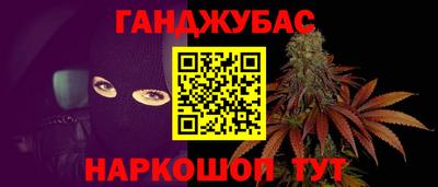 гашиш Балахна