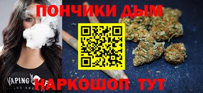 мяу мяу кристалл Балашиха