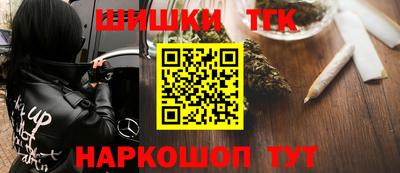 гидра Балаково