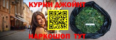 гидра Балаково