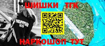 гидра Балаково