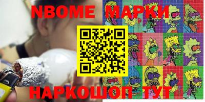 PSILOCYBIN Бузулук
