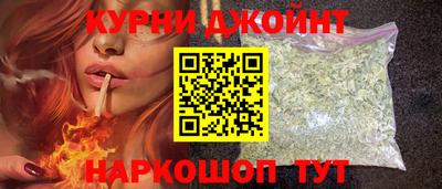 мяу мяу кристалл Бугуруслан