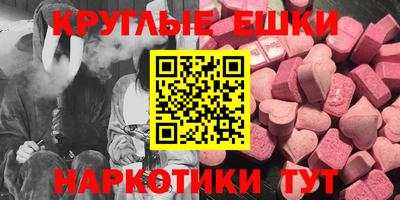 PSILOCYBIN Бузулук