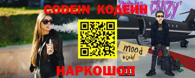 гидра Балаково