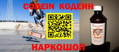 мяу мяу кристалл Бугуруслан