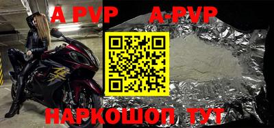 MDMA Premium VHQ Будённовск