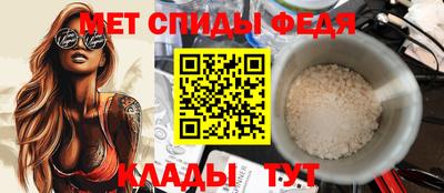 гидра Балаково