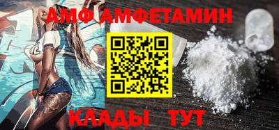 мяу мяу кристалл Бугуруслан
