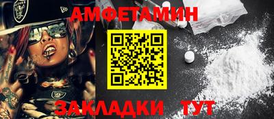 гидра Балаково