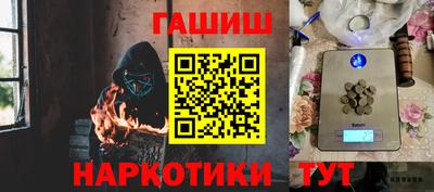 гидра Балаково