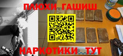 гидра Балаково