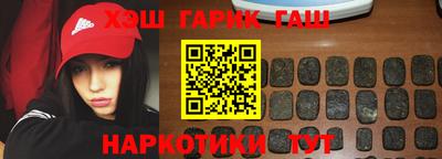 гашиш Балахна