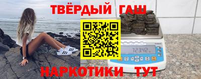 гашиш Балахна