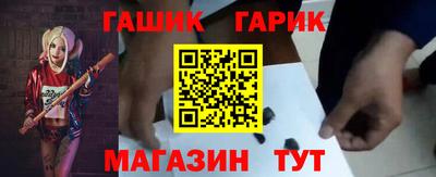 мяу мяу кристалл Балашиха