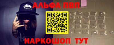 мяу мяу кристалл Бугуруслан