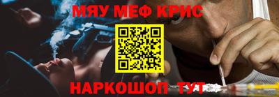 гидра Балаково