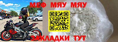 гидра Балаково