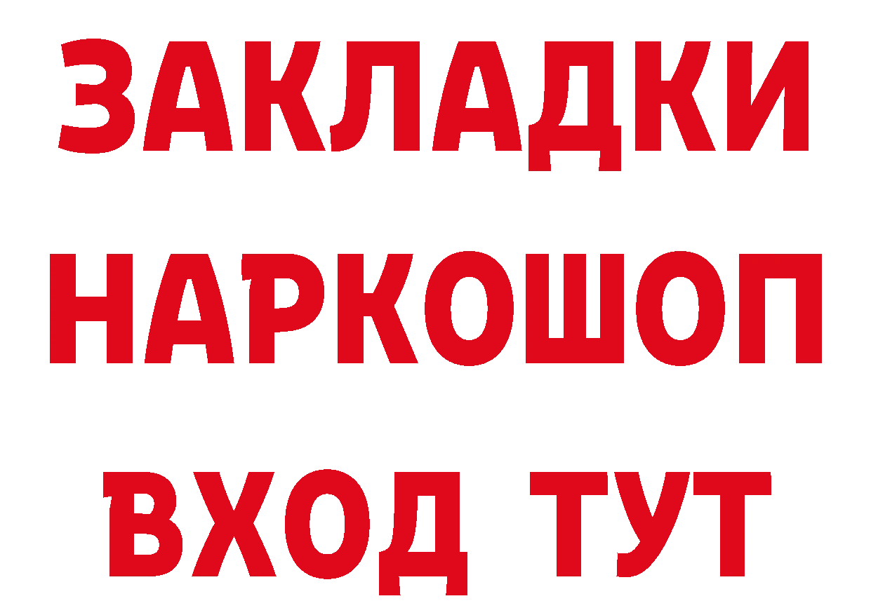 Первитин витя как войти сайты даркнета OMG Людиново