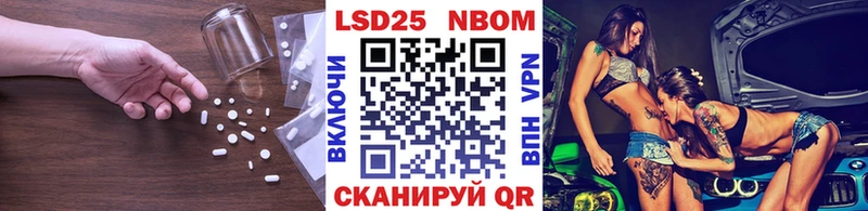 Лсд 25 экстази кислота Людиново