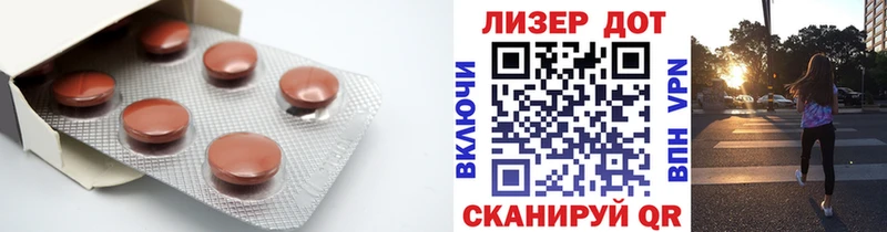 где можно купить наркотик  кракен ссылки  ЛСД экстази кислота  Людиново 